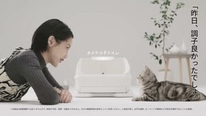 トレッタキャッツ CMのシーン2（00:01）