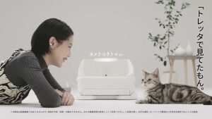 トレッタキャッツ CMのシーン3（00:03）