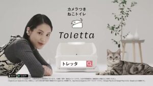 トレッタキャッツ CMのシーン10（00:14）