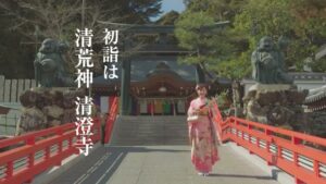 真言三宝宗 CMのシーン10（00:14）