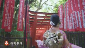 日枝神社 CMのシーン5（00:13）
