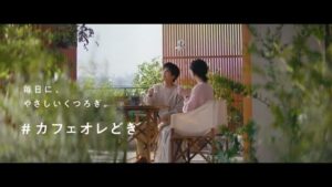 マキシム CMのシーン8（00:22）
