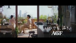 マキシム CMのシーン10（00:29）