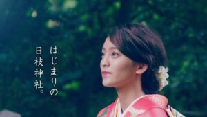 日枝神社 CMのシーン1（00:00）