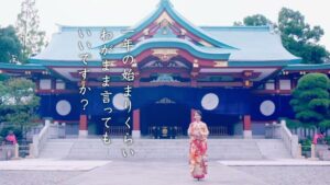 日枝神社 CMのシーン8（00:22）