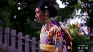 日枝神社 CMのシーン2（00:03）