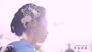 日枝神社 CMのシーン1（00:00）