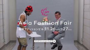 日中経済貿易センター CMのシーン7（02:16）
