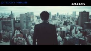 DODA CMのシーン1（00:00）