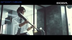 DODA CMのシーン4（00:10）