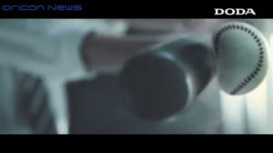 DODA CMのシーン6（00:16）