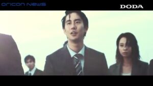 DODA CMのシーン9（00:26）