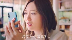 HENNGE CMのシーン8（00:34）