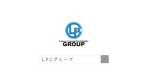 LPCグループ CMのシーン10（00:29）
