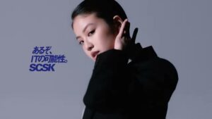 SCSK CMのシーン7（00:09）