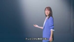 VOYAGE GROUP CMのシーン2（00:03）