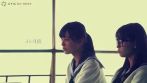 あなぶきグループ CMのシーン3（02:13）