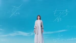 アマノ CMのシーン3（00:24）