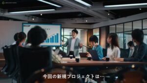 ウォンテッドリー CMのシーン1（00:02）