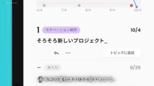 ウォンテッドリー CMのシーン3（00:24）