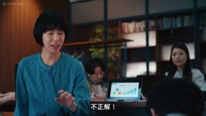ウォンテッドリー CMのシーン5（00:46）