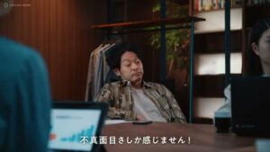 ウォンテッドリー CMのシーン8（01:20）