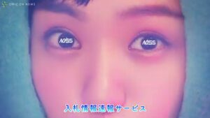 うるる CMのシーン5（00:13）