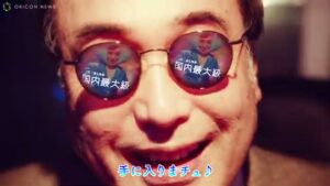 うるる CMのシーン6（00:16）
