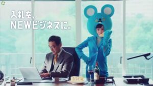 うるる CMのシーン9（00:26）