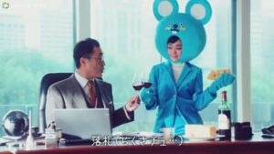 うるる CMのシーン10（00:29）
