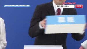 エーオーシー CMのシーン4（00:10）
