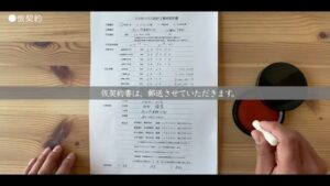 コラボハウス CMのシーン7（02:17）