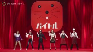 バイトル CMのシーン1（00:00）