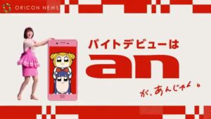 パーソルキャリア CMのシーン2（00:13）