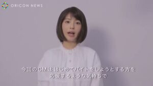 パーソルキャリア CMのシーン8（01:22）