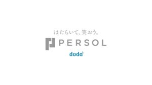 パーソルキャリア CMのシーン10（00:14）