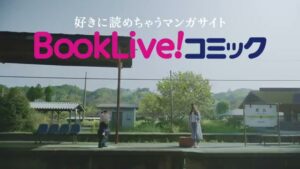 ブッコミ CMのシーン8（00:11）