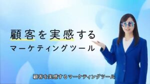 プラスアルファ・コンサルティング CMのシーン9（00:26）