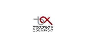 プラスアルファ・コンサルティング CMのシーン10（00:29）