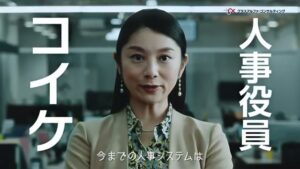 タレントパレット CMのシーン2（00:03）