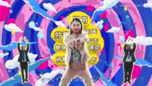 タレントパレット CMのシーン7（00:19）