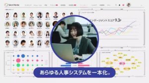タレントパレット CMのシーン8（00:23）