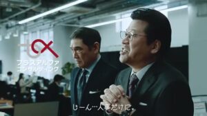 タレントパレット CMのシーン10（00:29）