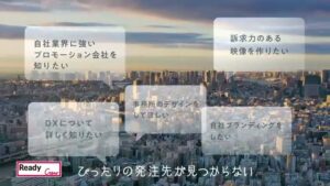 フロンティア CMのシーン3（00:07）