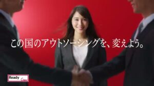 フロンティア CMのシーン5（00:13）