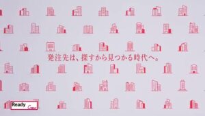 フロンティア CMのシーン6（00:16）