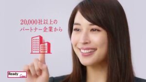 フロンティア CMのシーン8（00:23）