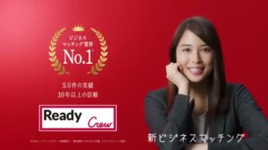 フロンティア CMのシーン9（00:26）