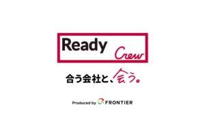 フロンティア CMのシーン10（00:29）