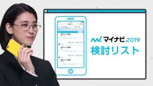 マイナビ CMのシーン4（00:04）